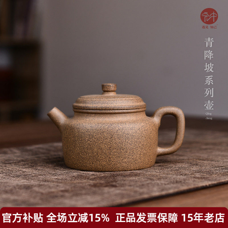 宏中 宜兴原矿紫砂壶 稀有老青降坡全手工紫砂茶壶 精品收藏德钟