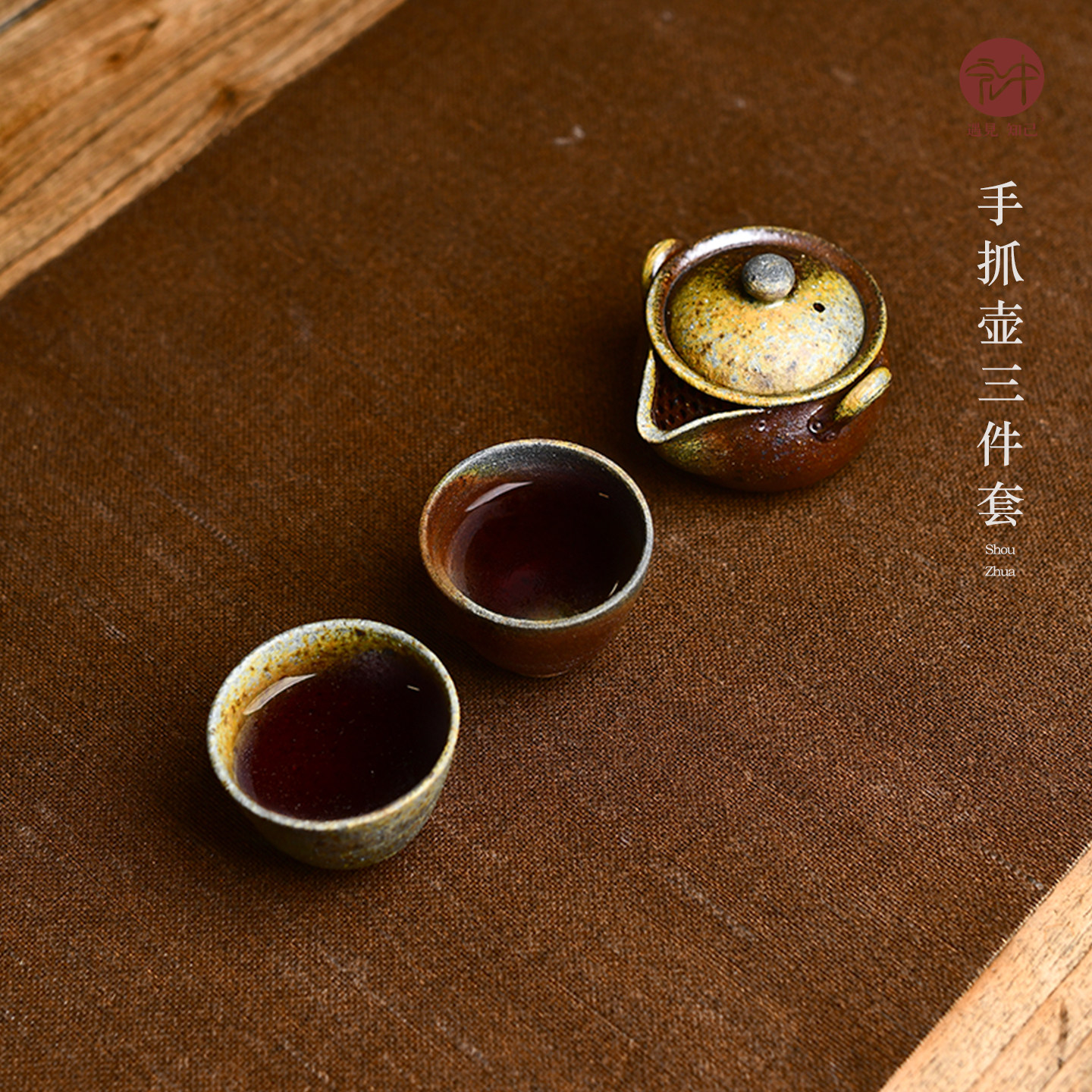 宜兴原矿紫砂柴烧壶套装一壶两杯紫砂茶具主人杯纯手工盖碗手抓壶