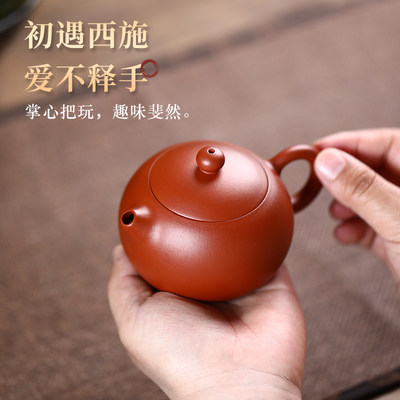 定制宏中 宜兴原矿紫砂壶茶具纯手工西施壶 小容量家用泡茶壶单壶