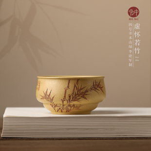 高端宜兴原矿紫砂品茗杯名家李建军纯手工本山绿泥虚怀若竹主人杯