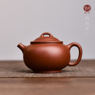 原矿红降坡薄胎纳福壶 宏中 宜兴紫砂壶纯全手工泡茶单壶功夫茶