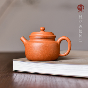 希有泥料 宏中 原矿桃花泥德钟壶紫砂泡茶壶全手工家用茶壶