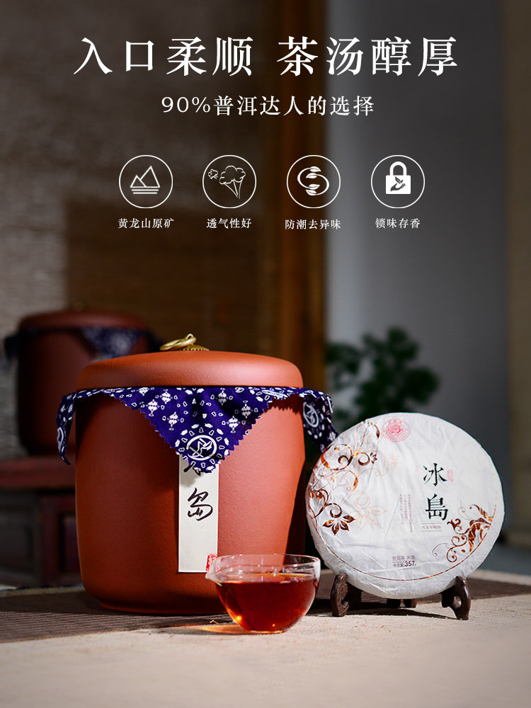 洪中宜兴紫砂罐大陶瓷密封罐普洱七饼紫砂罐醒茶罐茶盒