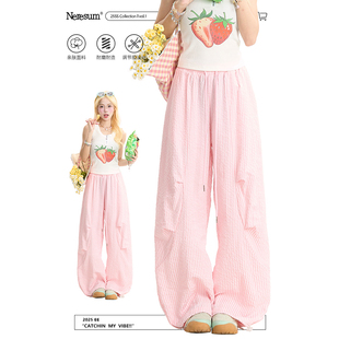 NERESUM粉色裤子女夏日多巴胺阔腿裤宽松显瘦美式褶皱直筒休闲裤