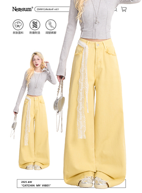 NERESUM多巴胺黄色牛仔裤女秋季毛边设计感直筒裤水洗阔腿休闲裤