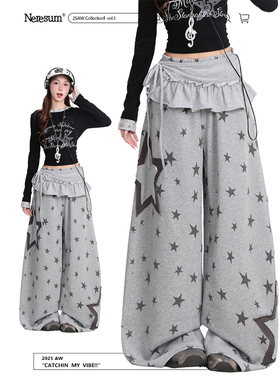 NERESUM满印星星屁帘阔腿卫裤女亚文化穿搭假两件裤子宽松休闲裤