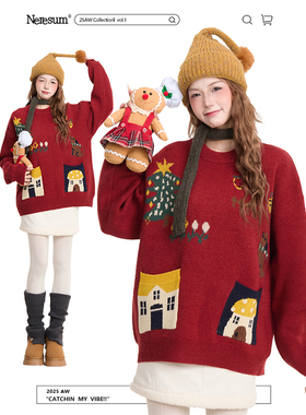 NERESUM圣诞氛围感红色毛衣女秋冬2025新款慵懒软糯宽松针织上衣