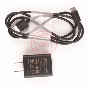 Hytera海能达原装PNC380/PNC360直充充电器 手持对讲机充电器