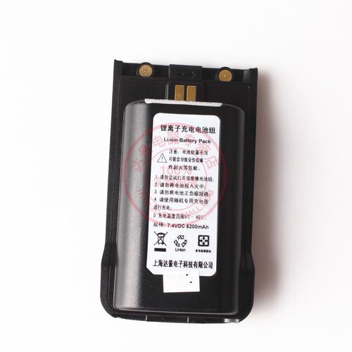 达景通对讲机DJT-638A锂电池 锂电池5200MA 达景通DJT638A锂电池
