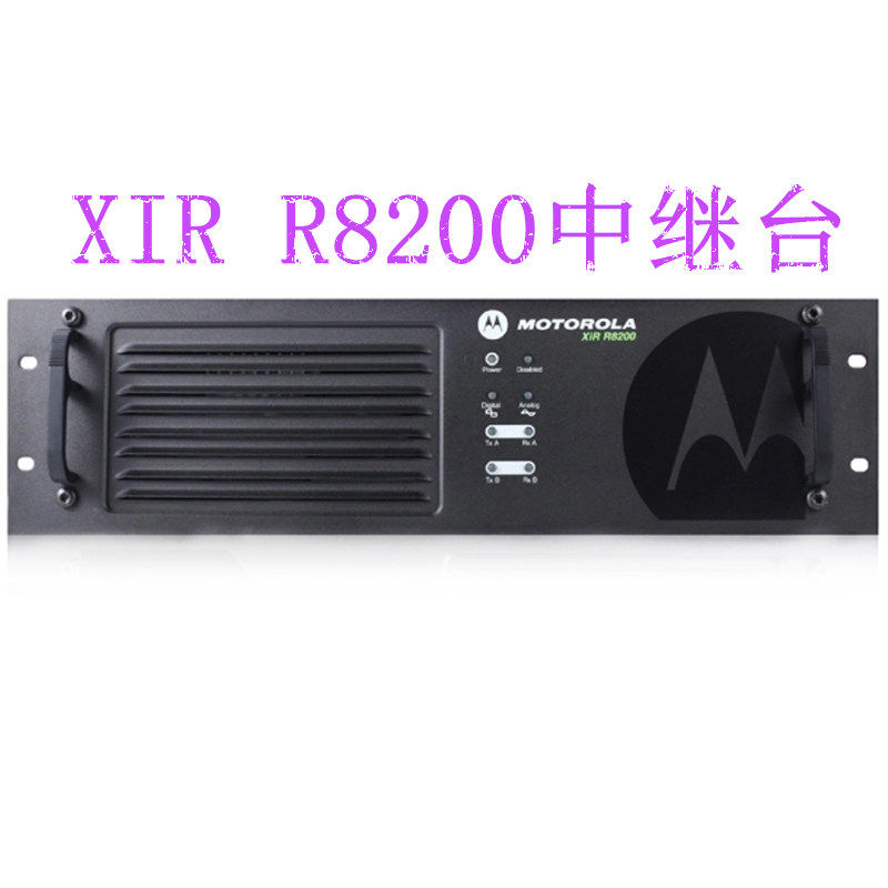 摩托罗拉数字r8200中继台