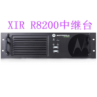 摩托罗拉XiR 信号覆盖 集群组网 R8200数字中继台R8200中转台