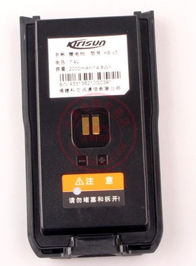 原装科立讯DP580/585/480/485/V8/V9电池KB-75A对讲机 KB-V8电池