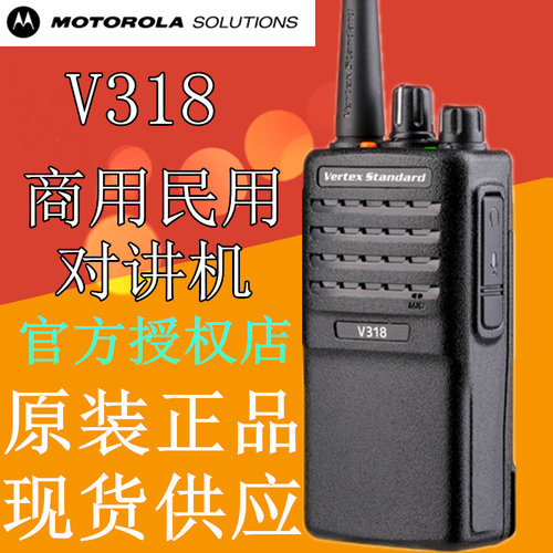 升级版民用大功率专业手台对讲机