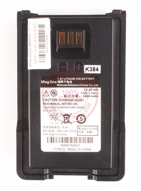原装摩托罗拉c51电池正品