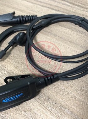 科立讯数字耳机 DP660/665耳线耳麦 PT7200/7200EX/567对讲耳麦