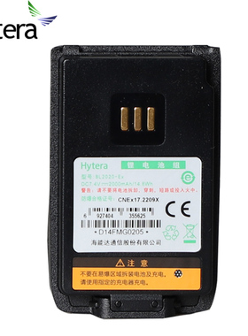 HYT对0机电池适合海能达PD600EX PD68讲讲X防爆对E机BL2020防爆电