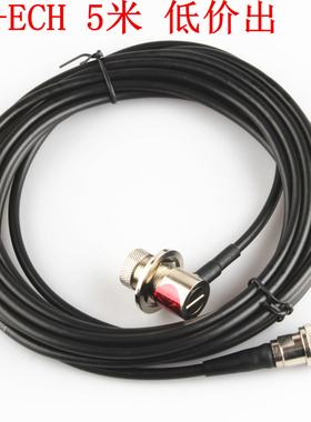 达景通 SC-ECH 5米 车载对讲机黑色同轴馈线 50-3线 低损耗