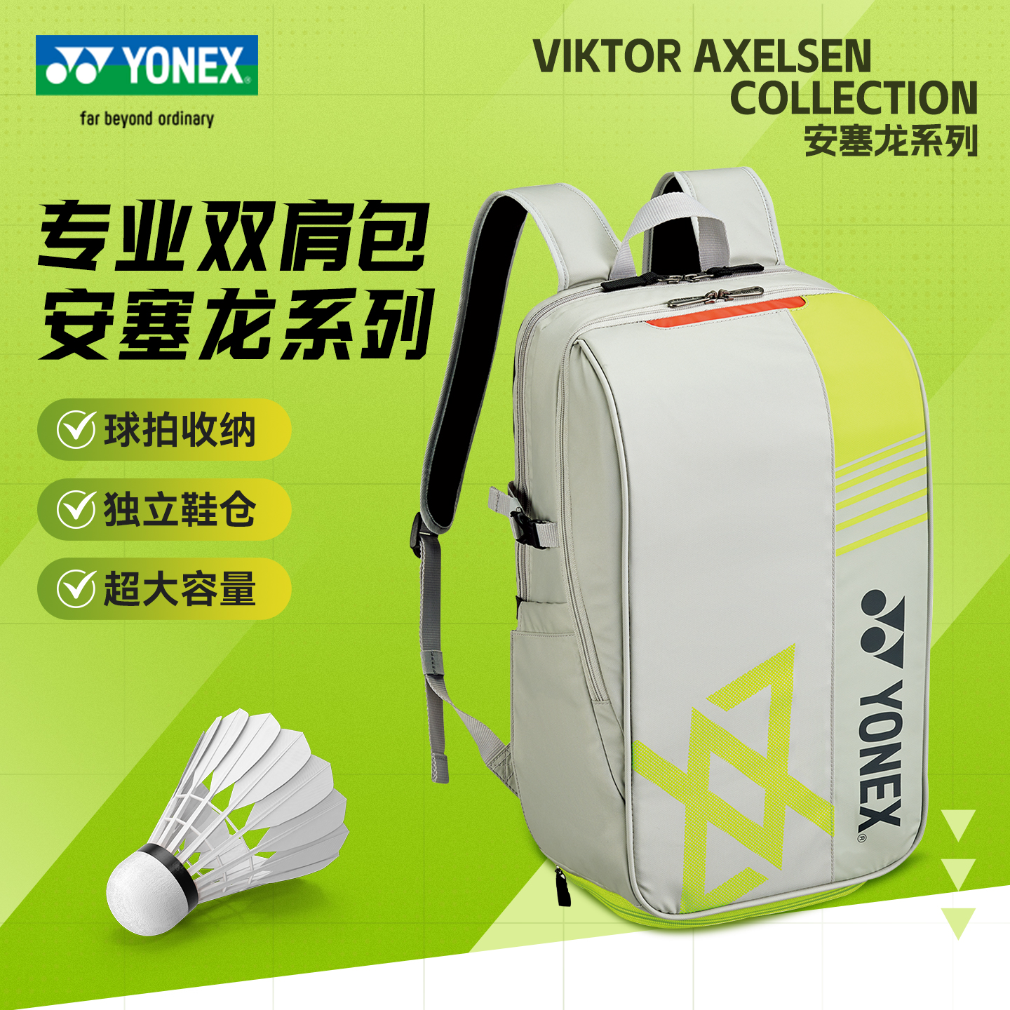 官方正品 假一罚十