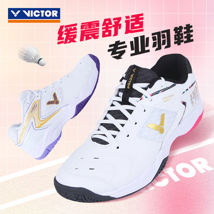 正品VICTOR威克多胜利P9200TD羽毛球鞋男款女专业训练比赛用鞋