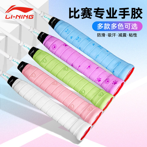 官方正品 假一罚十