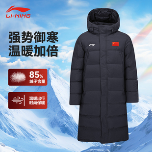 官方正品李宁羽绒服男款女冬季加厚中长款外套羽毛球国标大赛服