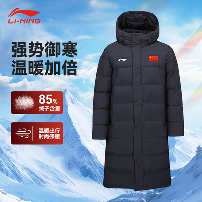李宁羽绒服男款女冬季中长款外套
