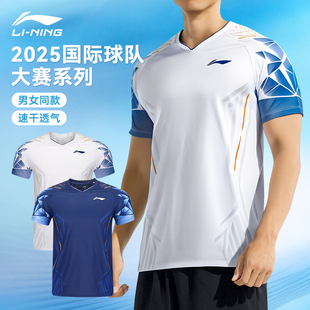 李宁官方正品2026新款羽毛球服男女款运动短袖速干吸汗比赛T恤