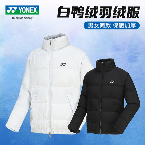 尤尼克斯羽绒服男女款外套