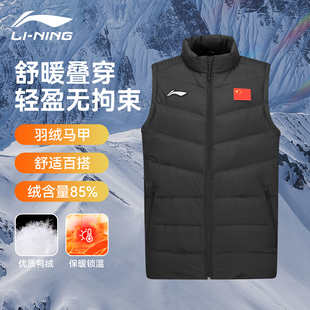 国标款官方正品2025新款李宁羽绒服马甲背心冬季加厚男款羽毛球服