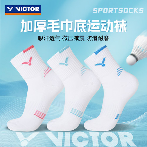 官方正品 假一罚十