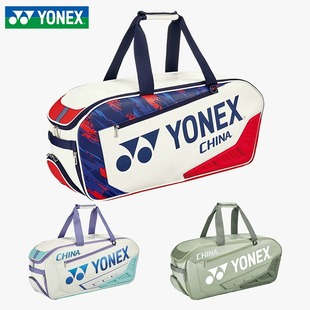 仓 yonex尤尼克斯羽毛球包矩形包BA02331手提式 大容量运动包独立鞋