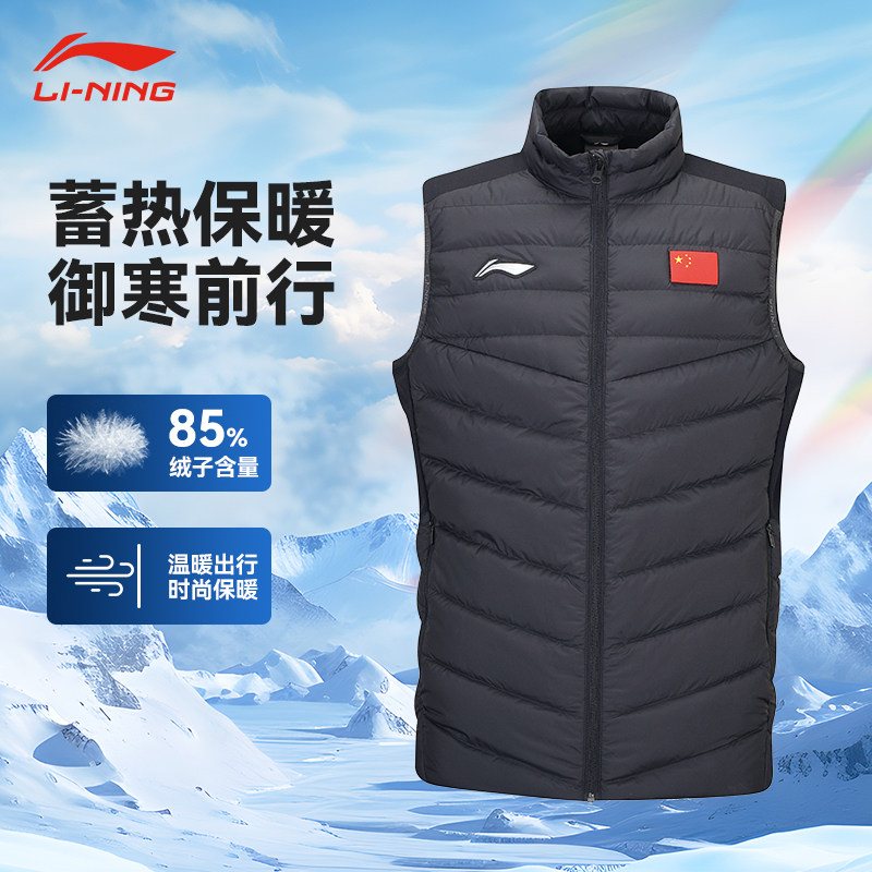 官方正品2024年新款李宁羽毛球服秋冬季男女款羽绒服马甲运动外套