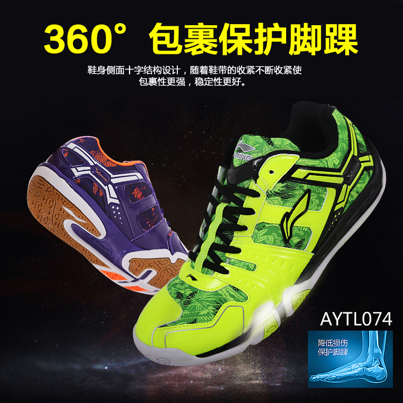 Chaussures de Badminton femme LINING AYTL074 - Ref 842159 Image 3