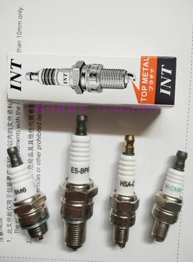 适用于INT火花塞CMR6火花塞斯蒂尔FS120/HS82/87/BR600火花塞