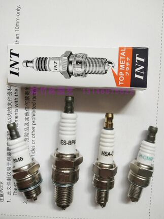 适用于INT火花塞CMR6火花塞斯蒂尔FS120/HS82/87/BR600火花塞