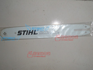 适用于斯蒂尔油锯导板1214161820汽油锯导板HT75高枝油锯导板