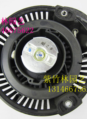 WL20XH2寸3寸汽油水泵启动器原装启动器总成拉盘