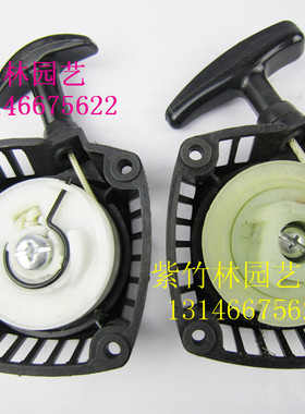 适用于川崎绿篱机配件启动器PST75H EC025罗宾款启动器