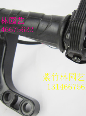 适用于小松CHTZ6010/HTZ7510绿篱机油门把手单刃油门手柄