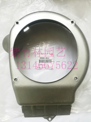 适用于川崎FJ180V草坪机导风罩割草机发动机风罩川崎草坪机配件
