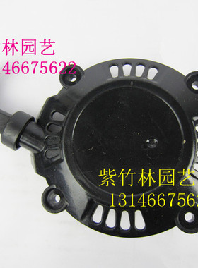 适用于科赛KS360双刀绿篱机启动器/科赛KS375单刃绿篱机启动器