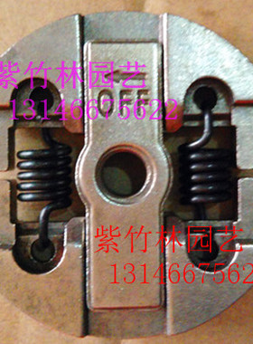 34F绿篱机离合器/台湾绿篱机离合器离合甩块绿篱机配件