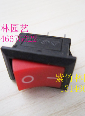 适用于小松绿篱机CHTZ6010/HTZ7510绿篱机停火开关/停火按钮