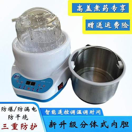 全新升级大容量蒸桶药材桑拿箱