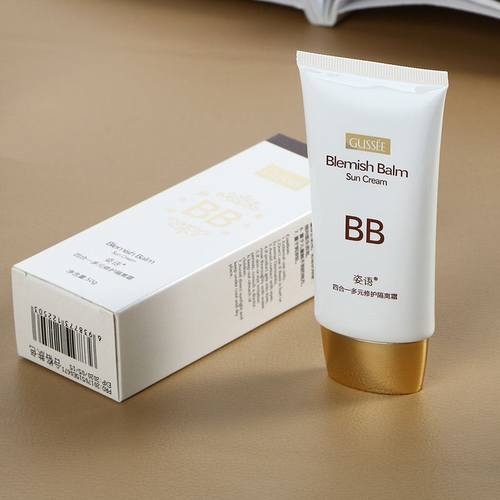 姿语正品bb霜 四合一多元修复隔离BB霜裸妆遮瑕保湿霜 资语