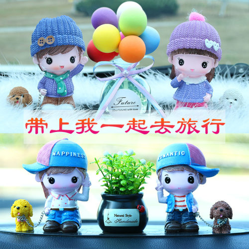 车载装饰创意可爱卡通汽车摆件香薰中控台公仔车内饰用品小摆件新