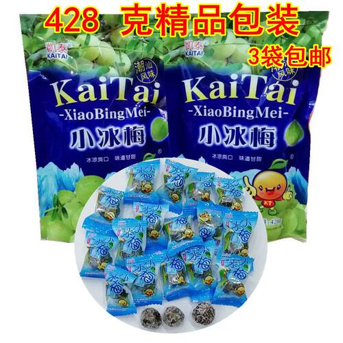 凯泰包装428克冰梅橄榄蜜饯