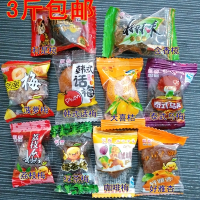 乌梅凯泰凯泰乌梅混合冰梅