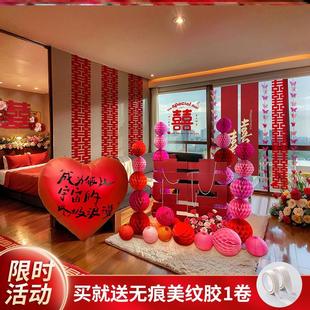 酒店女方出嫁卧室装饰娘家婚房布置闺房简单大方新娘房间结婚全套