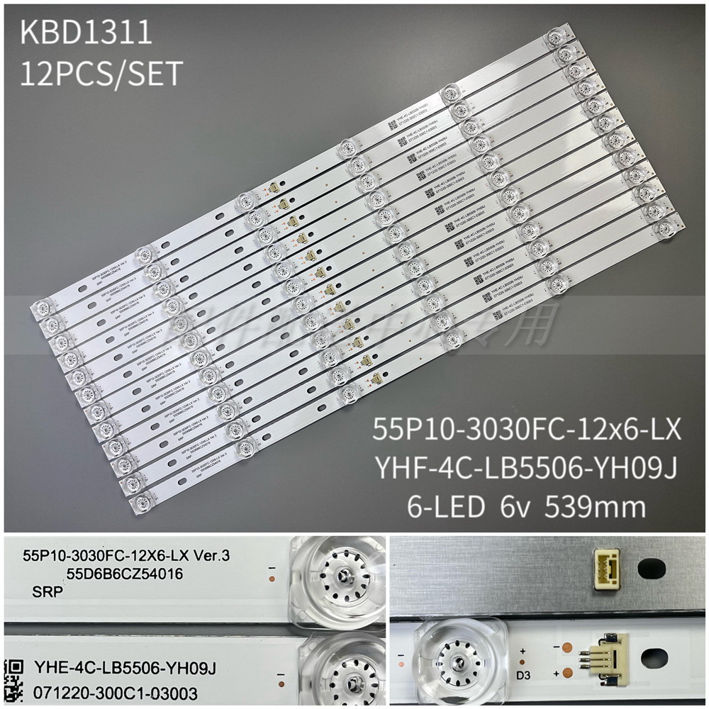 12条*55寸 55C78 55Q10  YHE-4C-LB5506-YH09J  6灯凹帽灯条 电子元器件市场 显示屏/LCD液晶屏/LED屏/TFT屏 原图主图